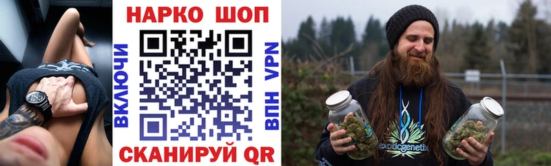Виды наркоты Белгород Кокаин  Канабис  ЭКСТАЗИ  ГАШИШ  Мефедрон 