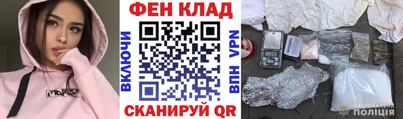 Амфетамин Розовый  Белгород 