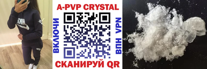 Alfa_PVP мука  сколько стоит  Белгород 