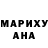 Бошки марихуана SATIVA & INDICA ChaoticDoll
