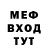 Героин герыч Ginox GS