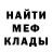 Кетамин VHQ B. Webb
