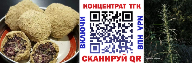Cannafood марихуана  Белгород 
