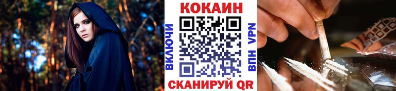 КОКАИН 99%  Белгород 