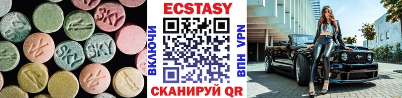 цены   Белгород  ЭКСТАЗИ 280 MDMA 