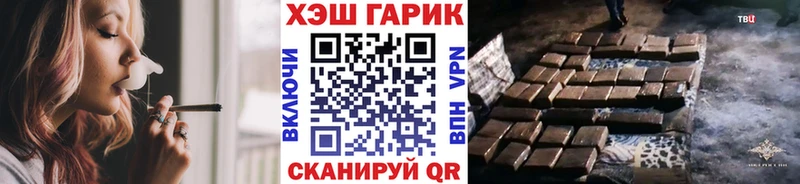 ГАШИШ гарик  hydra онион  Белгород 