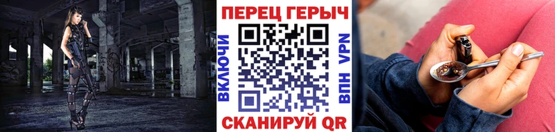ГЕРОИН герыч  цены   Белгород 