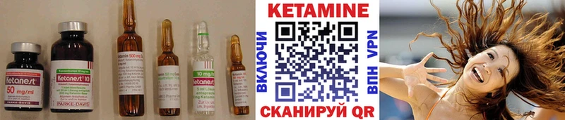 КЕТАМИН VHQ  Белгород 