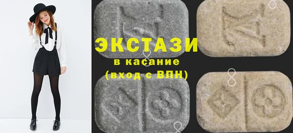 spice Волосово