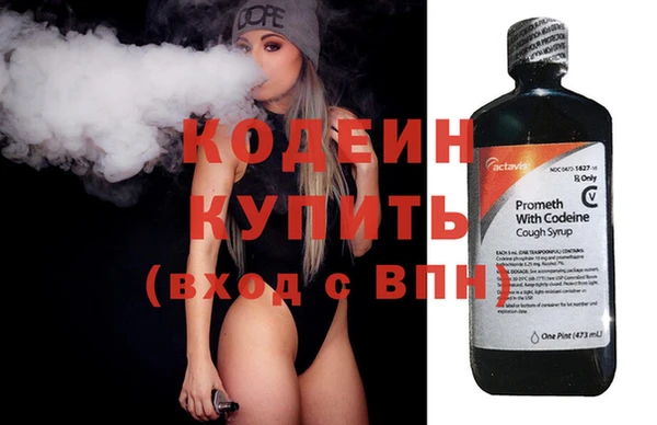 мескалин Волоколамск