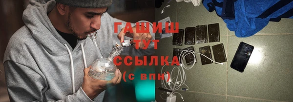 мескалин Волоколамск