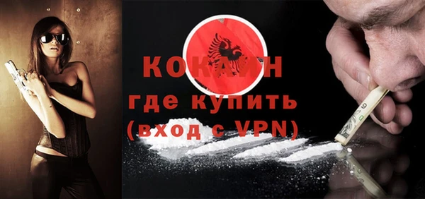 spice Волосово