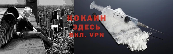 мескалин Волоколамск