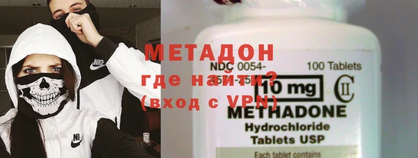 мескалин Волоколамск
