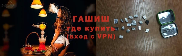 мескалин Волоколамск