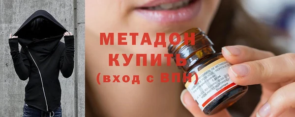 спиды Володарск