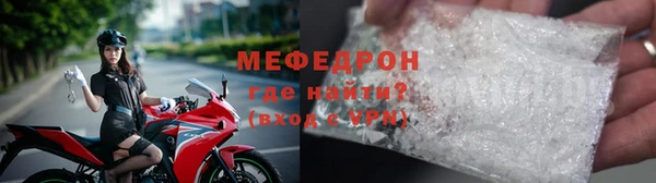 spice Волосово