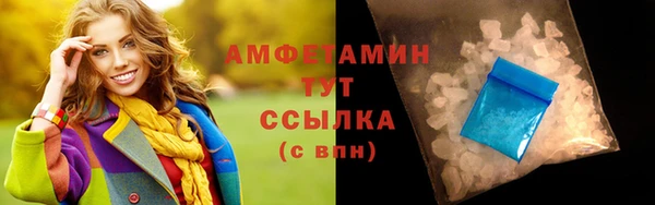 мескалин Волоколамск
