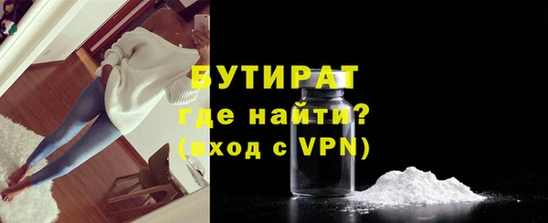 spice Волосово
