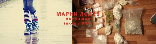 мескалин Волоколамск
