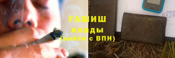 мескалин Волоколамск