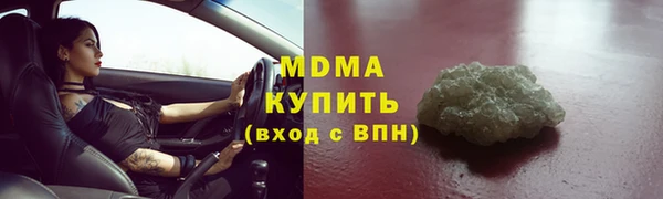 мескалин Волоколамск