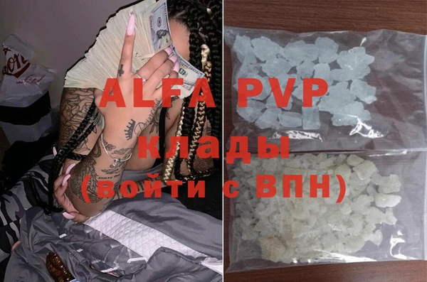 спиды Володарск