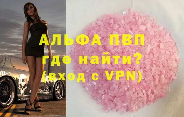 спиды Володарск