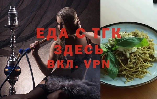 spice Волосово