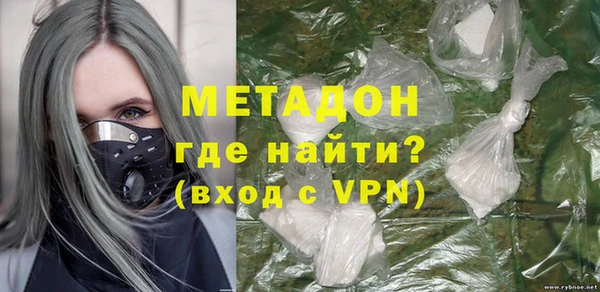 spice Волосово