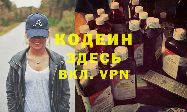 мескалин Волоколамск