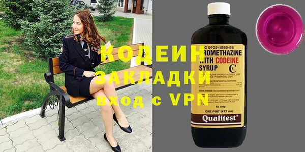 мескалин Волоколамск