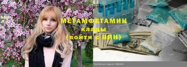спиды Володарск