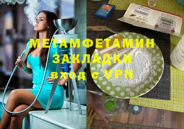 spice Волосово