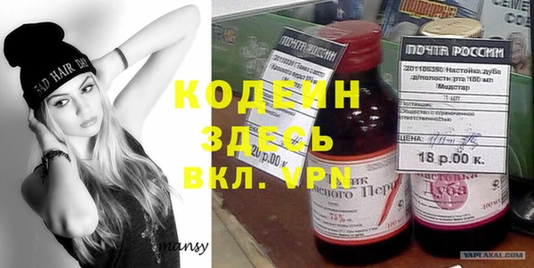 спиды Володарск