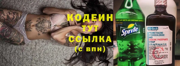 спиды Володарск