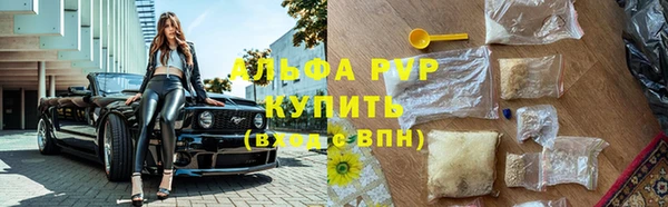 мескалин Волоколамск