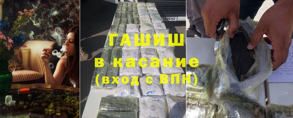 мескалин Волоколамск