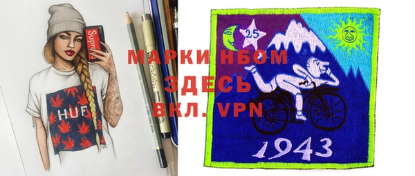 мескалин Волоколамск