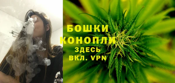 мескалин Волоколамск