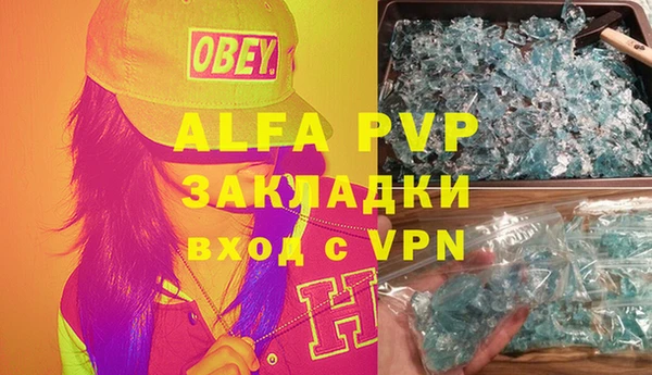 мескалин Волоколамск