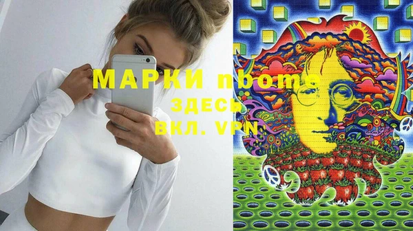 мескалин Волоколамск