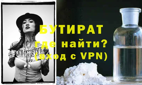 spice Волосово
