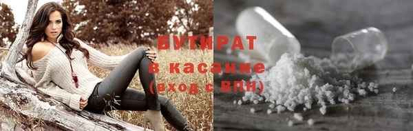 спиды Володарск
