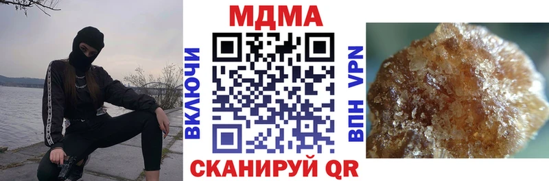 МДМА молли  дарнет шоп  Белгород 