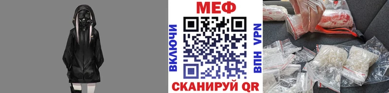 блэк спрут tor  Белгород  Меф кристаллы 
