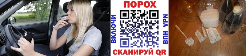купить наркотики цена Белгород МЕТАМФЕТАМИН мет
